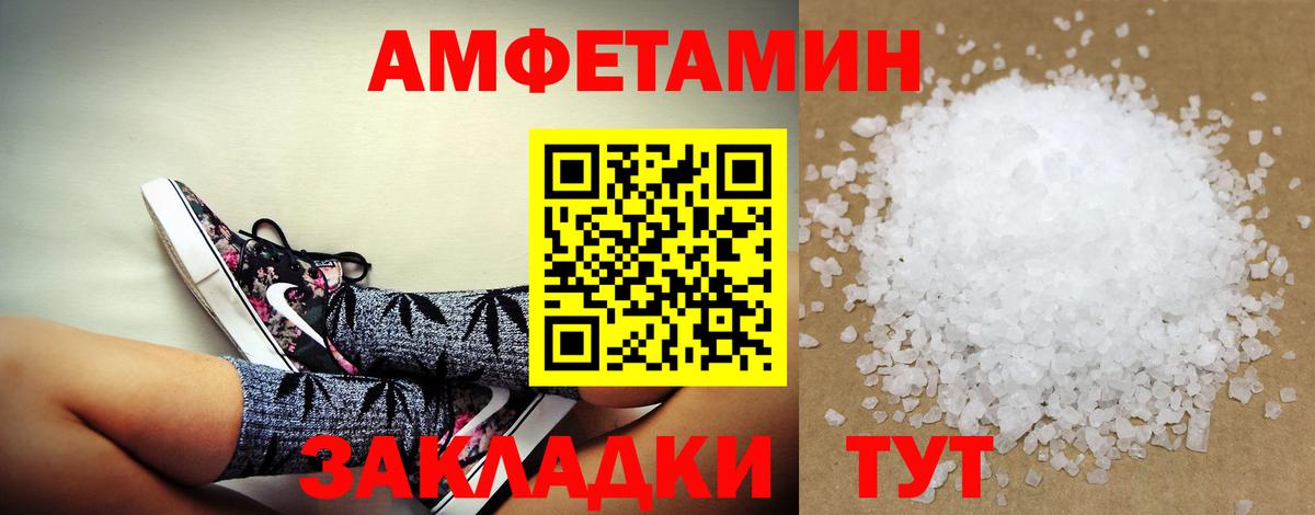 Гусиноозёрск  Амфетамин  Вход с VPN  АМФ 98% 