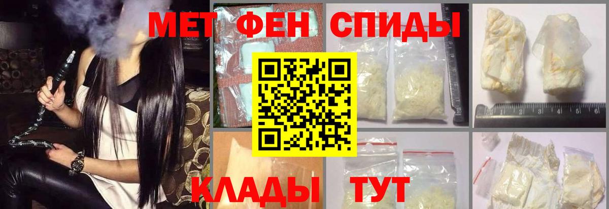 АМФЕТАМИН VHQ Гусиноозёрск