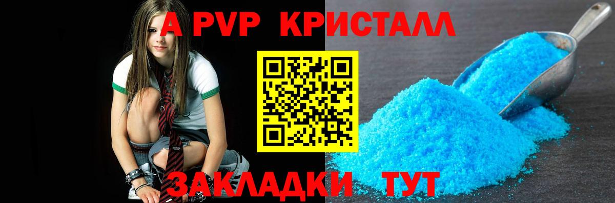 Альфа ПВП мука  Вход с VPN  Гусиноозёрск  Альфа ПВП мука 