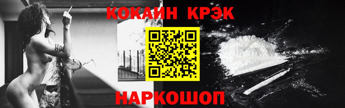 Cocaine Боливия  Вход с VPN  Гусиноозёрск  COCAIN 98% 