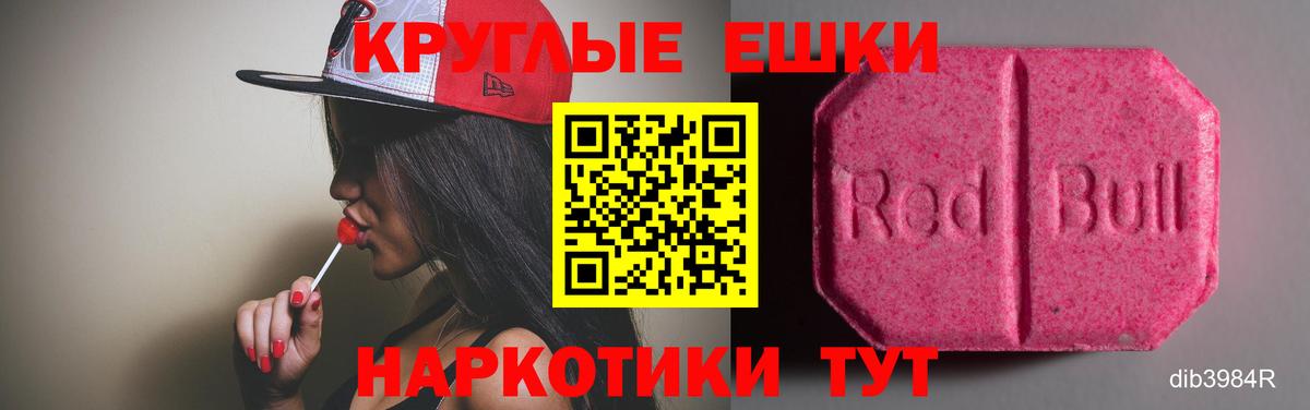 Экстази louis Vuitton  Ecstasy Philipp Plein  мега ССЫЛКА  Гусиноозёрск  Вход с VPN  Экстази 