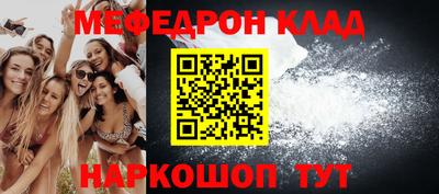 скорость mdpv Можайск