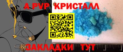 гидра Можга