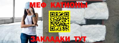 скорость mdpv Можайск