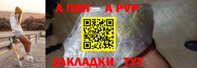 скорость mdpv Можайск