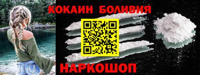 гидра Можга