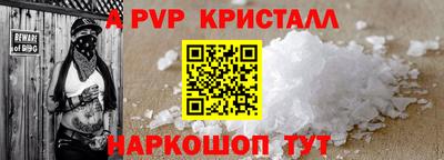 скорость mdpv Можайск