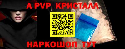 скорость mdpv Можайск