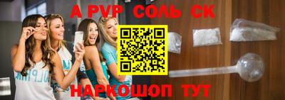 скорость mdpv Можайск