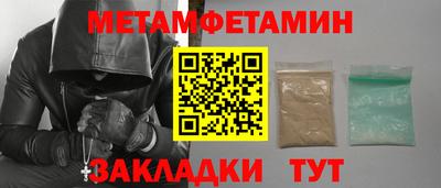 скорость mdpv Можайск