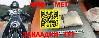 гидра Можга