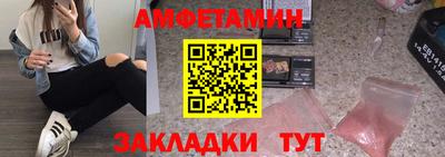 гидра Можга
