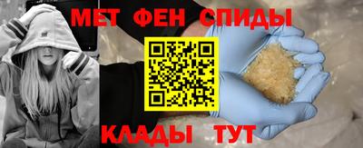 скорость mdpv Можайск