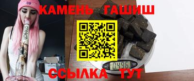гидра Можга