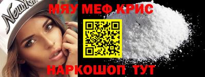 гидра Можга