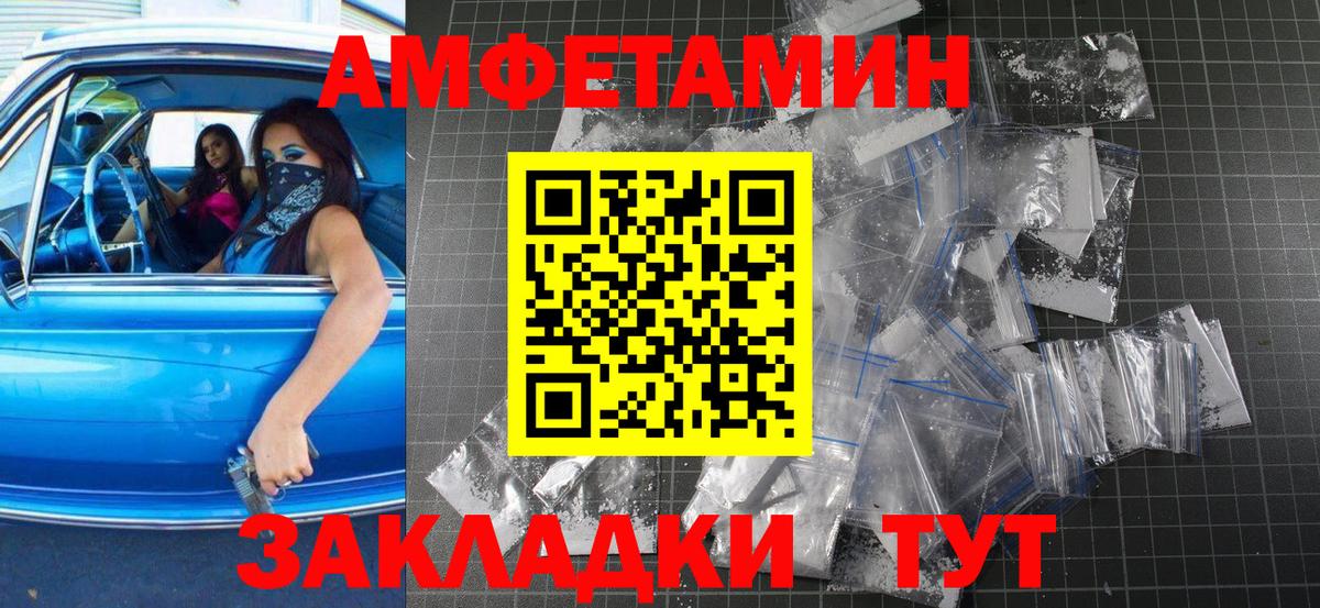 Гусиноозёрск  МЕТАМФЕТАМИН мет  Вход с VPN 