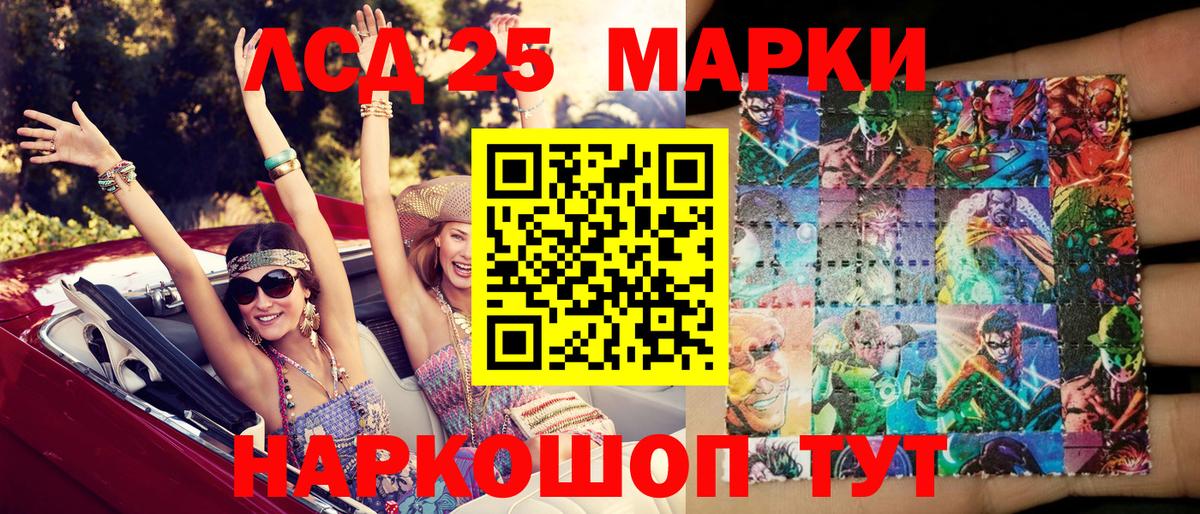Гусиноозёрск  Марки NBOMe  Вход с VPN  Марки 25I-NBOMe 1,5мг 
