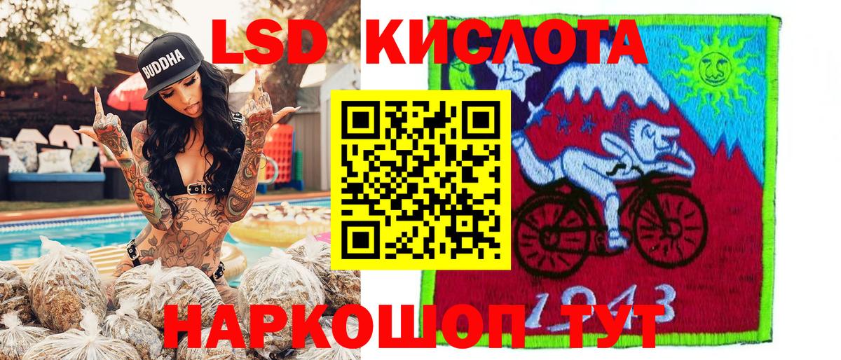 Марки NBOMe 1500мкг Гусиноозёрск