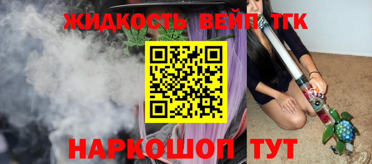 Дистиллят ТГК концентрат Гусиноозёрск