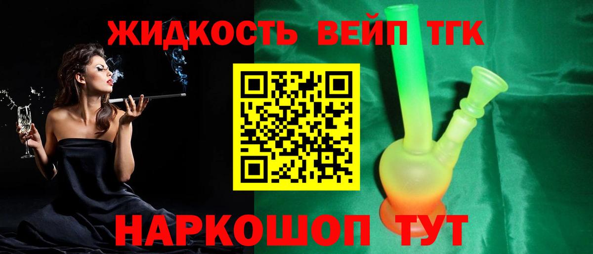 Гусиноозёрск  как найти наркотики  Вход с VPN  ТГК Wax 